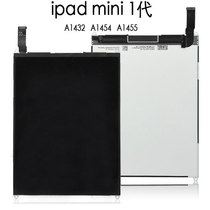 ipadmini1 LCD screen A1432 inner screen A1455 A1454 touch screen tablet inside and outside screen assembly