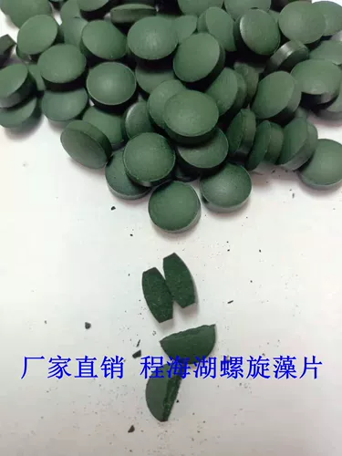 Спиральные водоросли в Ченге Хайху