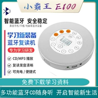 Little Bawang E100CD Player Repeat CD Machine Студент английский