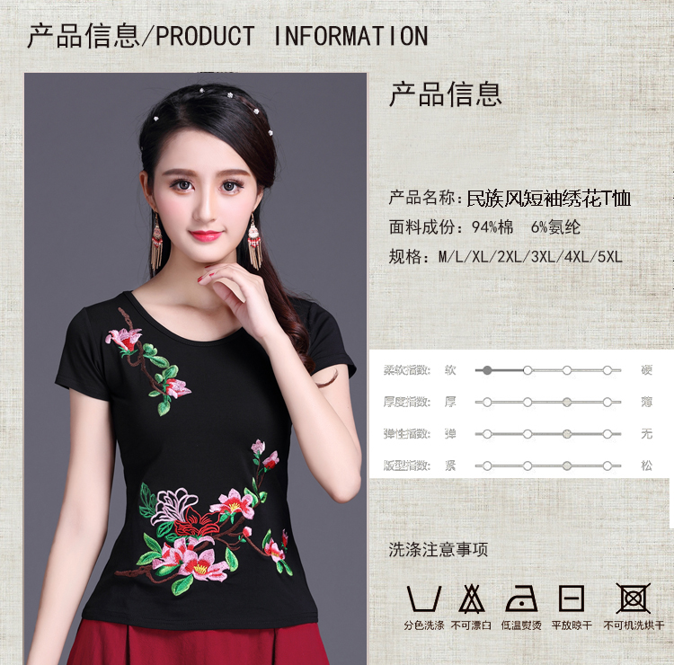 Trung quốc phong cách áo sơ mi nữ mùa hè mới gió quốc gia thêu ngắn tay t-shirt nữ thêu Slim kích thước lớn đáy áo áo phông có cổ nữ