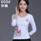 Áo gió thêu quốc gia nữ tay dài 2018 mùa thu mới kiểu Trung Quốc nữ trang trí body áo thêu cỡ lớn áo phông dài tay