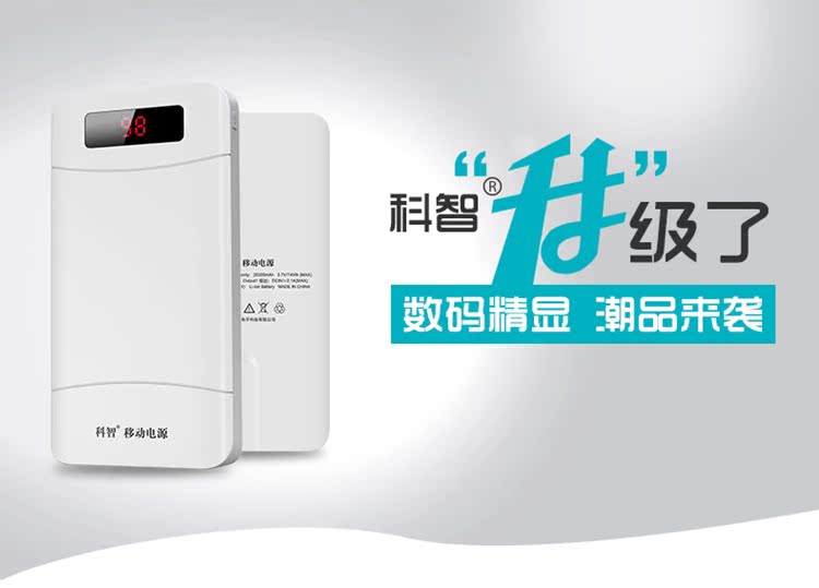 Chi nhánh-sạc kho báu 20000M mAh dung lượng cao di động điện thoại di động đấm nhanh thông minh tablet điện thoại phổ thông - Ngân hàng điện thoại di động sạc dự phòng không dây samsung
