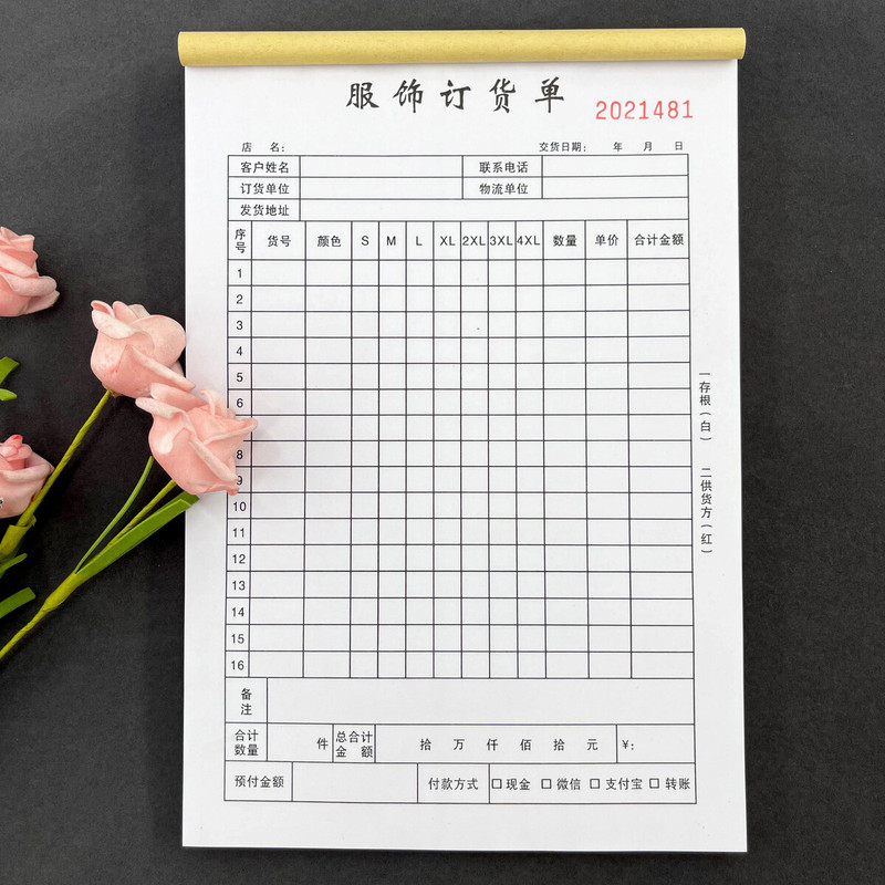 Free Shipping Clothing Order Form, Clothing Delivery Sales Receipt, Two or Three-Part Order Form, Order Slip, Shoe Store Free Shipping Clothing Order Form, Clothing Delivery Sales Receipt, Two or Three-Part Order Form, Order Slip, Shoe Store