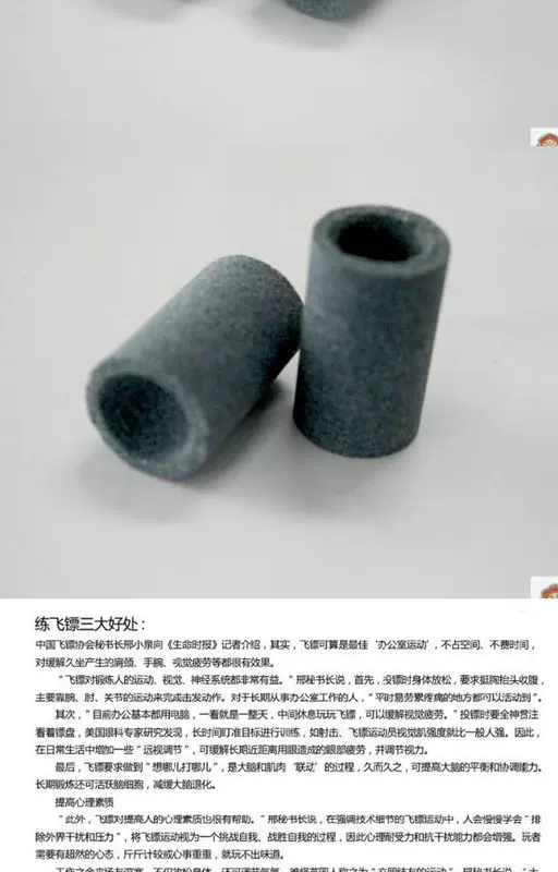Yue phi tiêu chuyên nghiệp phi tiêu kim mài đá phụ kiện phi tiêu chuyên nghiệp phù hợp tại chỗ khuyến mãi ban đầu xác thực - Darts / Table football / Giải trí trong nhà phi tiêu nhựa
