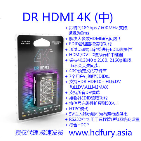 Hdfury 4K Dr HDMI Converter Dolby Vision, Blu-Ray, Player