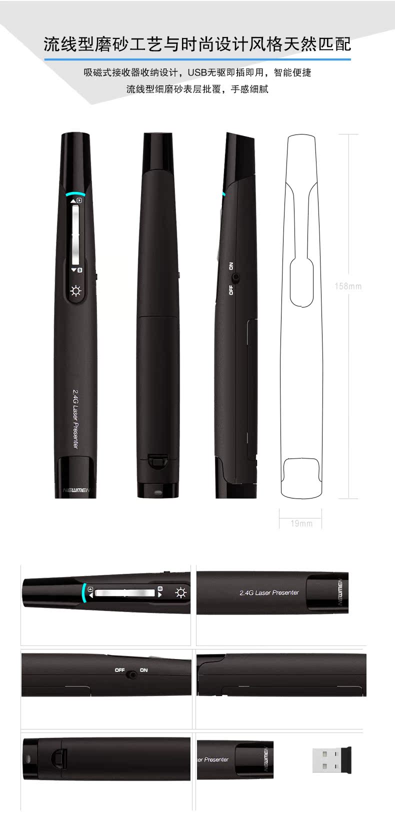 Telecommande - pointeur laser - Ref 390067 Image 6