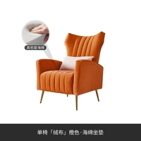 Стул одноместный 