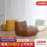 Камбодер ленивый диван может лечь в гостиную свободную от руки пространство Того Стул Стул Гостиная Сингл Татами повседневный стул