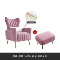 Кресло одноместное + подставка для ног 