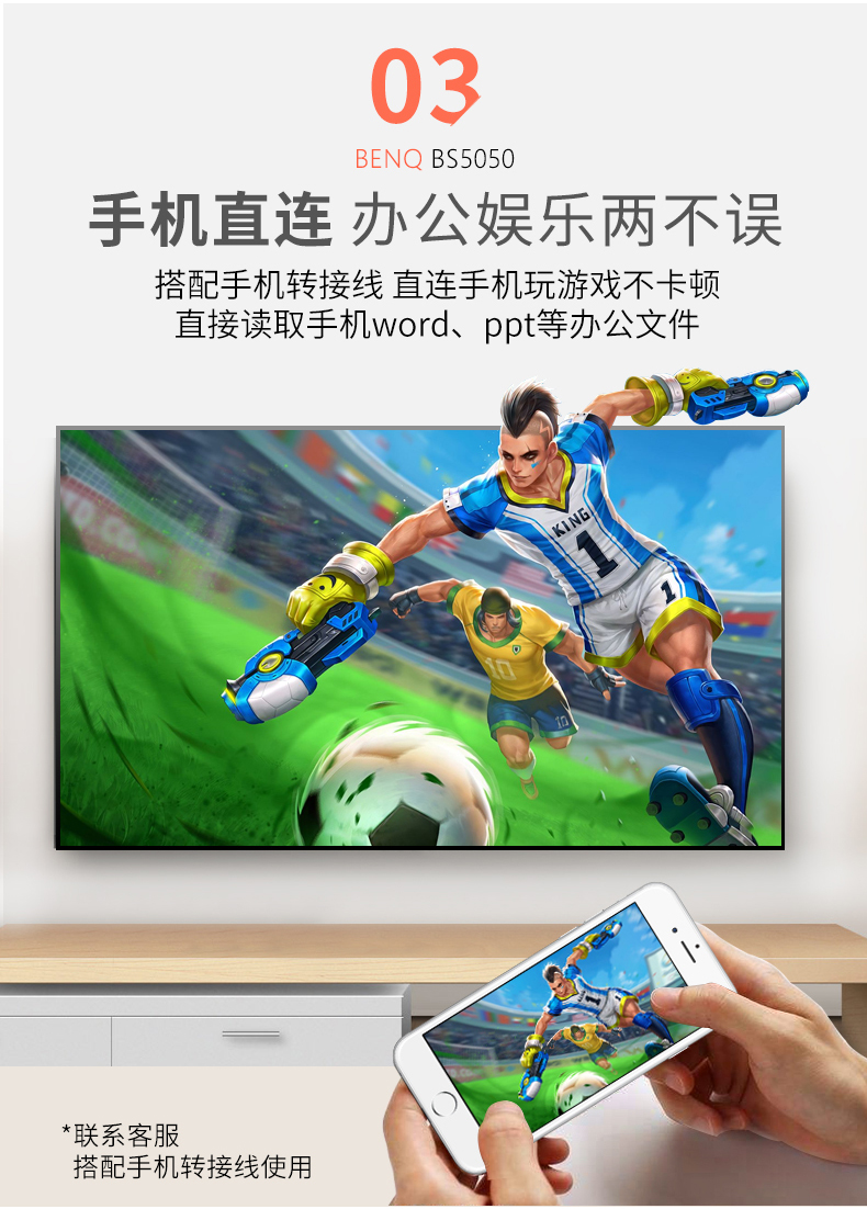 Máy chiếu Benq BenQ BS5050 home HD văn phòng wifi không dây Điện thoại di động 3D 1080P máy chiếu thương mại nhỏ rạp hát tại nhà không có màn hình TV giáo dục đào tạo đầu tư trực tiếp vào ban ngày - Máy chiếu