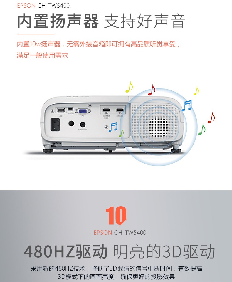 Máy chiếu Epson Epson CH-TW5400 Điện thoại di động gia đình WiFi không dây 3D HD không màn hình TV máy chiếu tại nhà 1080P