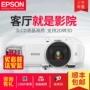 Máy chiếu Epson Epson CH-TW5400 Điện thoại di động gia đình WiFi không dây 3D HD không màn hình TV máy chiếu tại nhà 1080P máy chiếu 4k giá rẻ