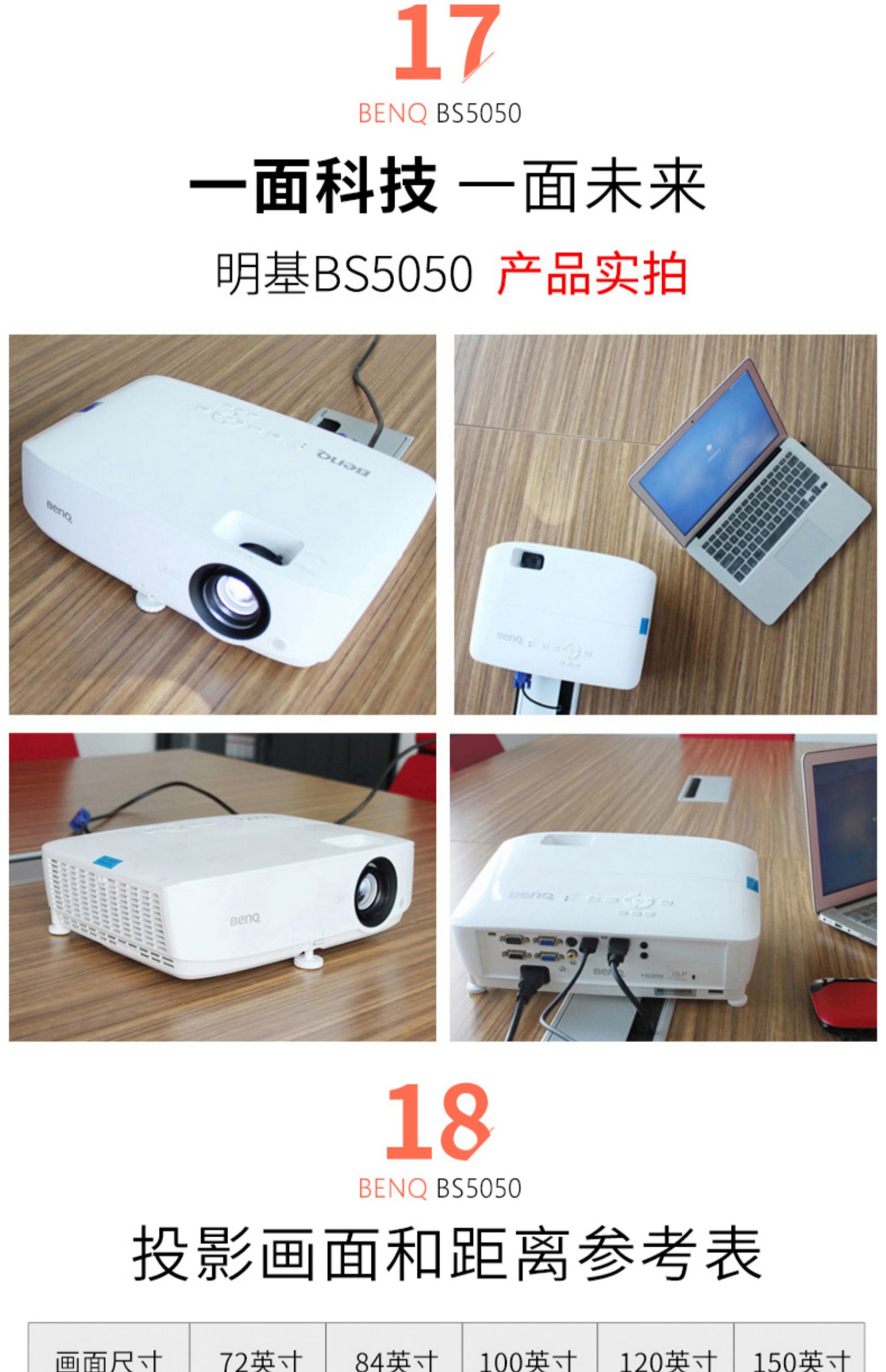 Máy chiếu Benq BenQ BS5050 home HD văn phòng wifi không dây Điện thoại di động 3D 1080P máy chiếu thương mại nhỏ rạp hát tại nhà không có màn hình TV giáo dục đào tạo đầu tư trực tiếp vào ban ngày - Máy chiếu