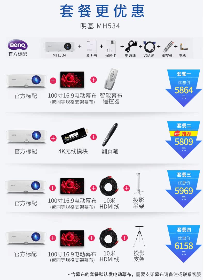 benq BenQ máy chiếu MH534 nhà điện thoại wifi không dây HD 3D rạp hát gia đình máy chiếu văn phòng quảng cáo trên TV màn hình 1080p miễn phí - Máy chiếu
