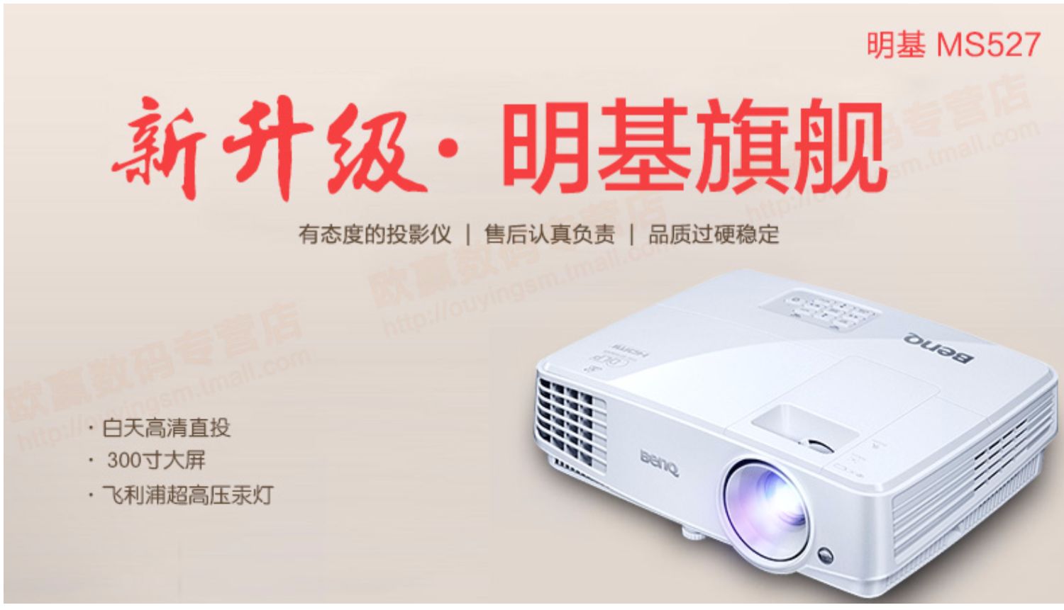 Máy chiếu Benq BenQ Ms527 máy chiếu văn phòng HD 1080p gia đình không dây 3Dwifi - Máy chiếu