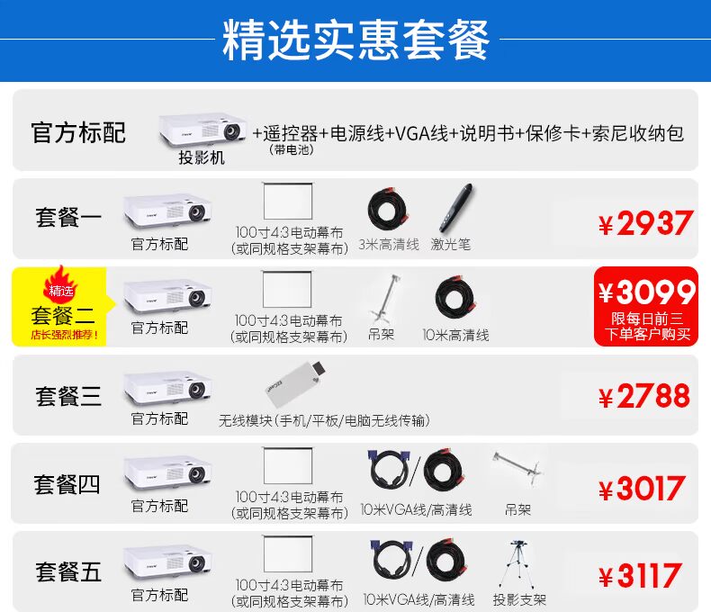 Máy chiếu Sony DX221 Giáo dục tại nhà Giáo dục Máy chiếu HD không dây - Máy chiếu