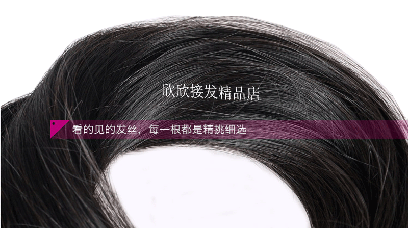 Extension cheveux - Ref 222467 Image 27