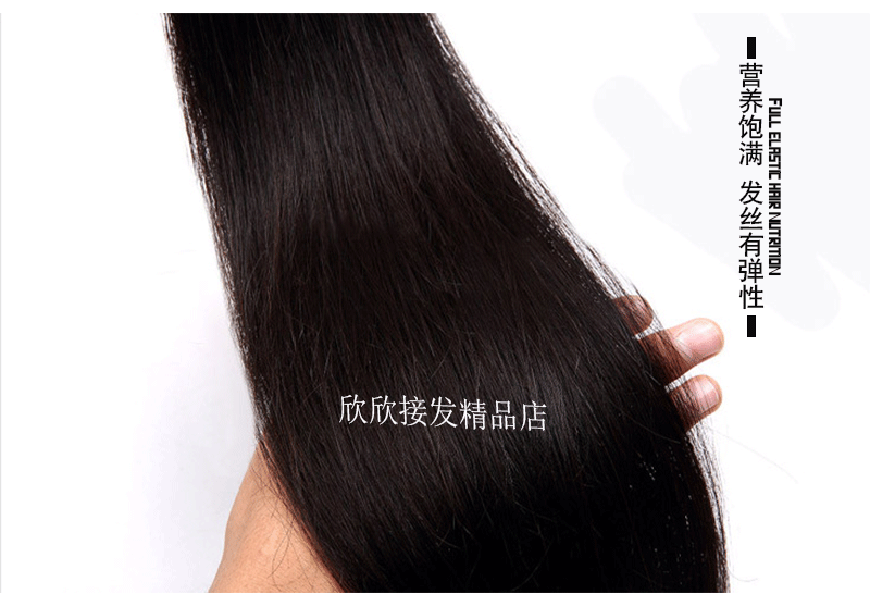 Extension cheveux - Ref 222467 Image 23