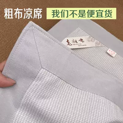 (Ten years old shop) old coarse cloth mat three-piece cotton stock Thick bed sheet cotton summer summer
