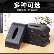 Car tissue box creative black car ultra-thin non-slip front gear armrest Car paper box seat type leather