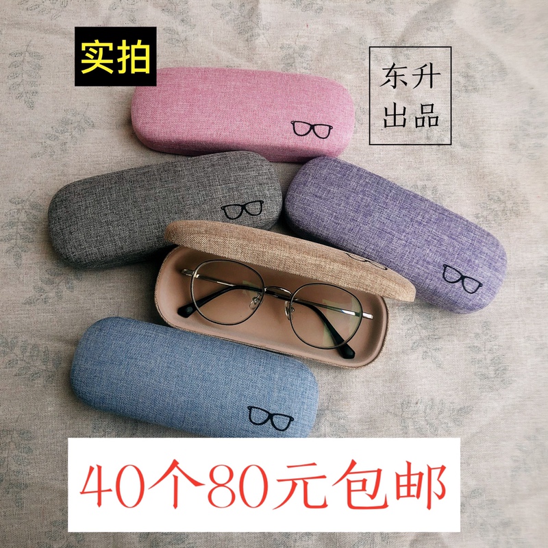 Glasses Case, Myopia Glasses Case, Glasses Case for Middle School Students, Iron Box, Small Fresh Style Glasses Case,  Different Patterns to Choose from