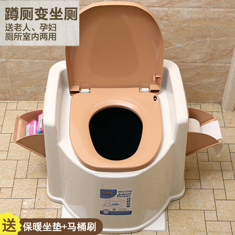Mobile toilet home for adult toilet squat toilet conversion toilet anti-odor toilet for pregnant women comfortable in room
