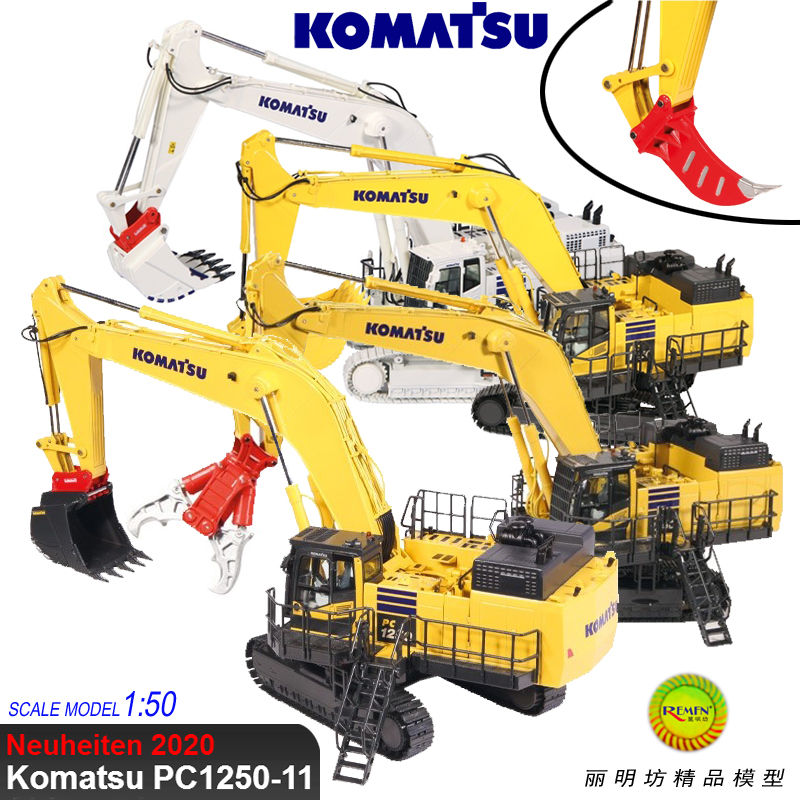 NZG 1:50 KOMATSU PC1250-11 小鬆礦山挖土機合金工程車模型9991