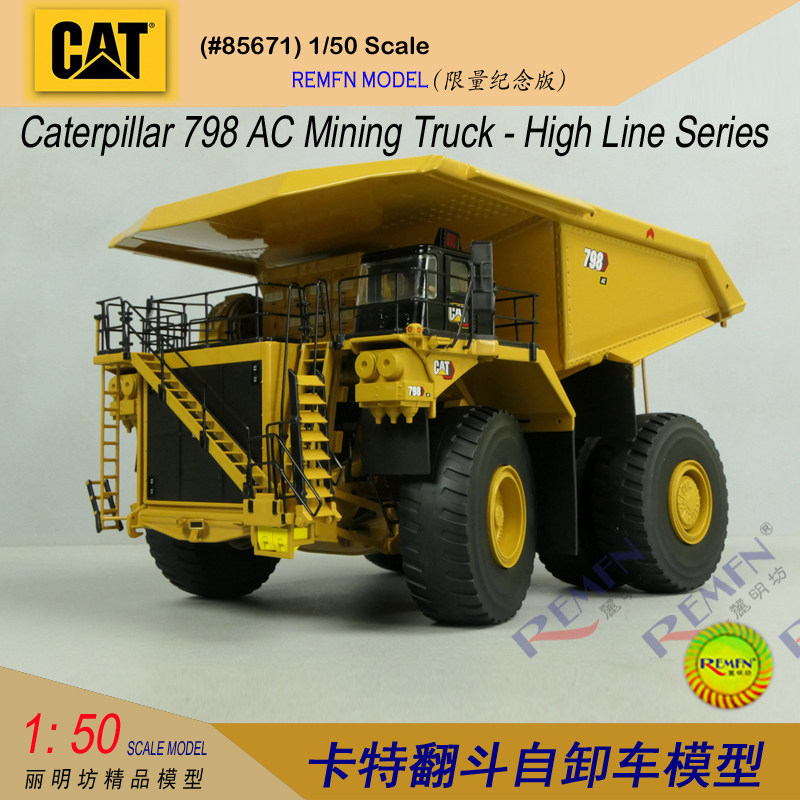 DM NEW SITET 1:50 CAT798AC SUPETE MOUSS MONERTORE TRUVOOD BASU ТӨВИЙН ЗАСГВОР 25571