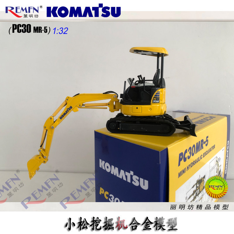 1/32 KOMATSU PC30MR-5 Komatsu Mini Excavator Alloy Car Model | eBay