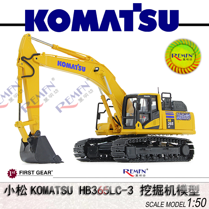 ミニカー 1/50 コマツ HB365LC-3 掘削機 50-3412 KOMATSU HB365LC-3 HYBRID EXCAVATOR 1/50 DIECAST MODEL BY