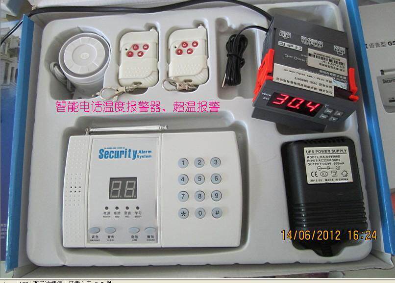 The temperature alarm of the 