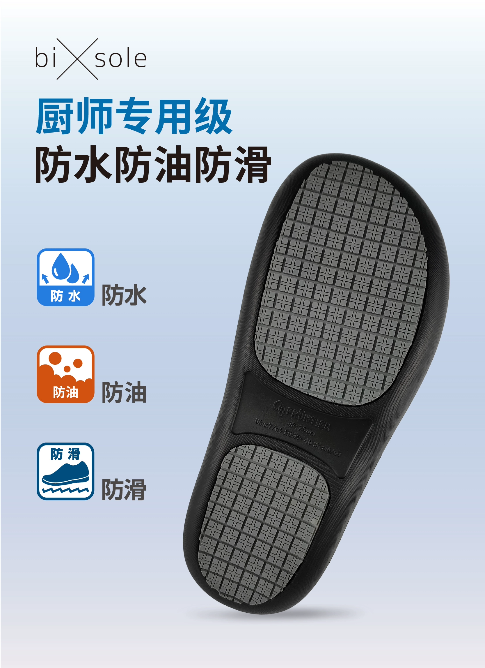 Japanese bisole Baotou half slippers eva thick-soled waterproof home wear work doctor operating room chef shoes