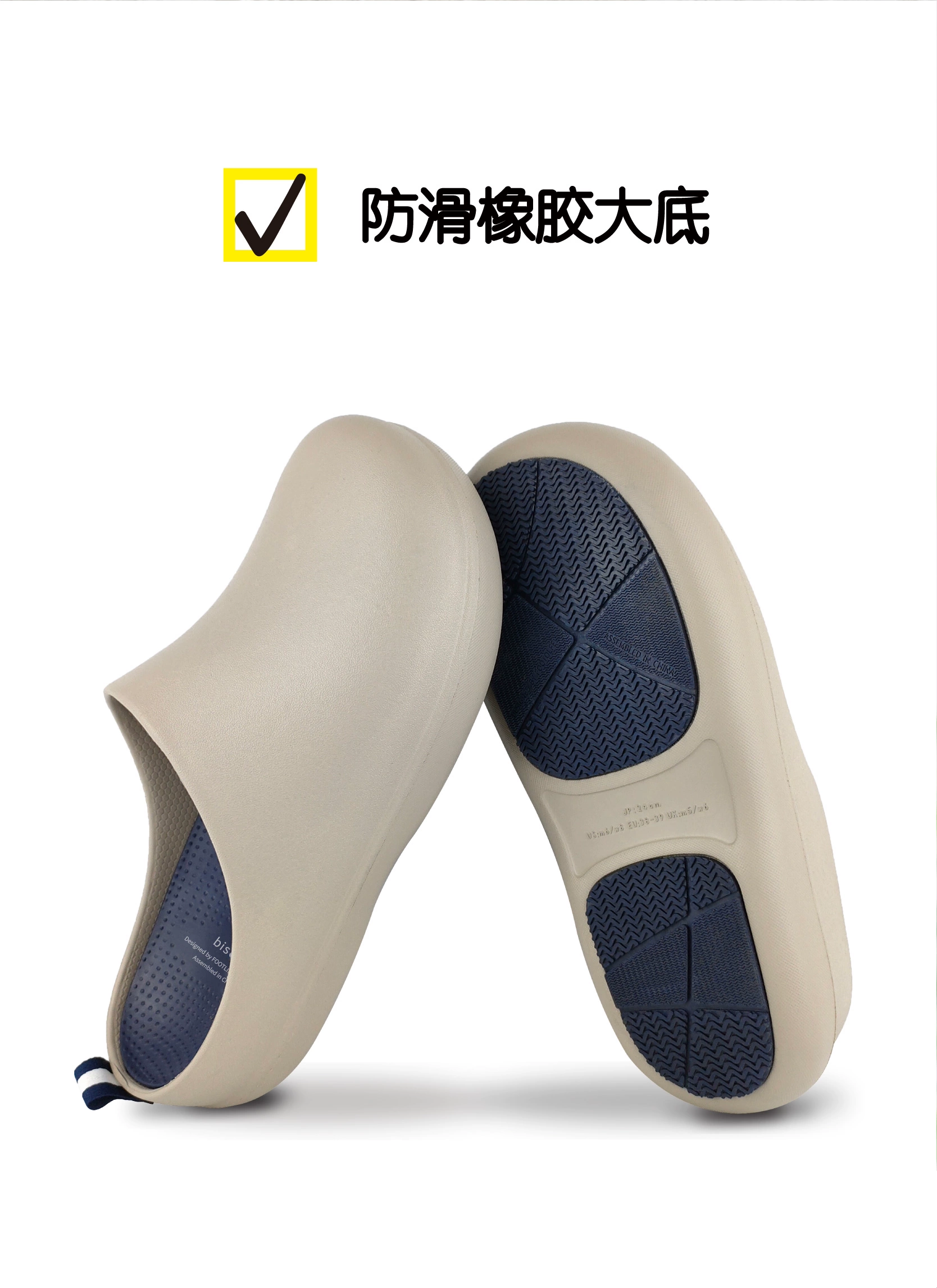 bixsole Japanese bisole waterproof eva couple lightweight chef shoes Baotou slippers operating room slippers doctor shoes