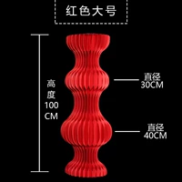 Красный, 100см