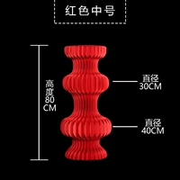 Красный, 80см