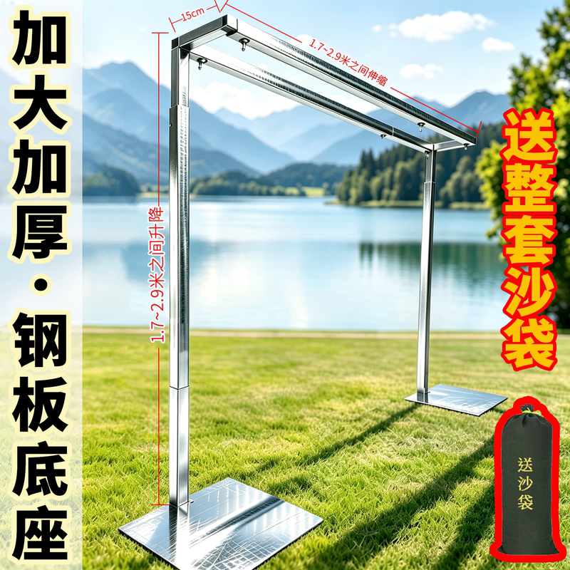 Background Cloth with Three-Dimensional Effect, Double-Layer Stand, Milk Silk Burgundy Curtain, Thickened and Reinforced Telescopic Stand Background Cloth with Three-Dimensional Effect, Double-Layer Stand, Milk Silk Burgundy Curtain, Thickened and Reinforced Telescopic Stand