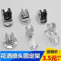 Seat plastic handheld shower stand pendant seat straight button shower hanging card rack accessories base shower tube nozzle bath