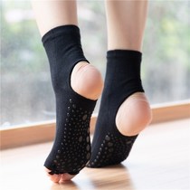 。 Yoga socks non-slip fall winter professional toe stockings set trampoline mid-tube shoe cover backless socks yoga