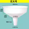 Plastic funnel increase wine raisin sauce vinegar oil refueling Anti-drop oil leakage lengthen leak tool Cone edible oil