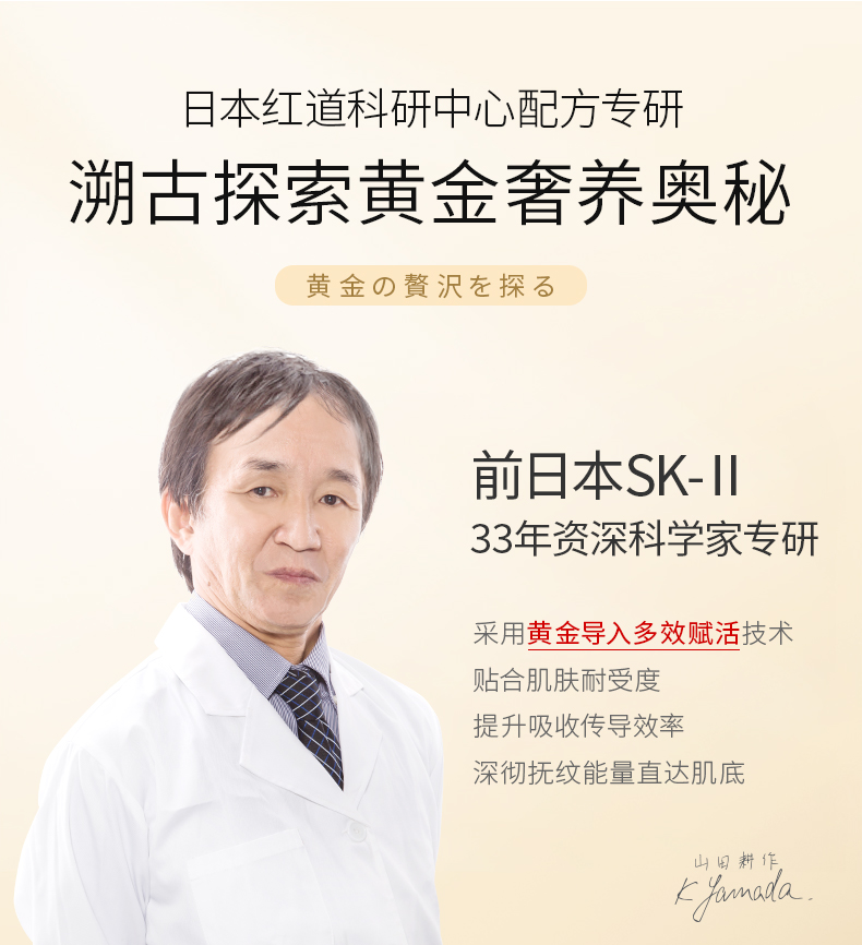 买1盒送1盒 韩束 金刚侠 黄金肌肽蜂窝活效抚纹面膜 5片/盒 图4
