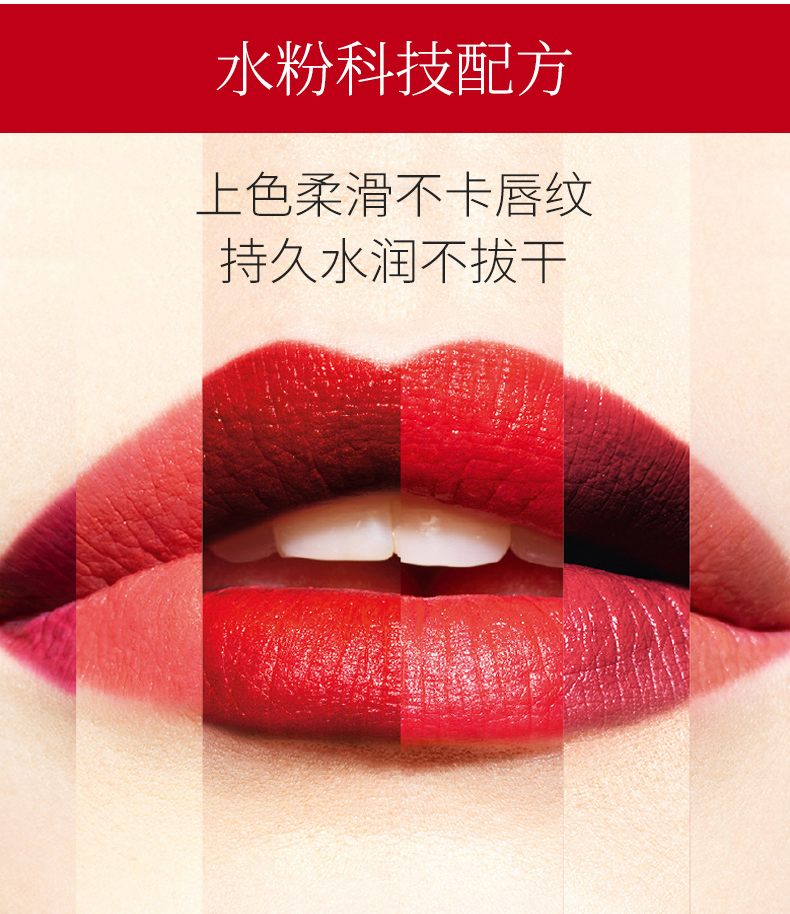 Son dưỡng ẩm Han Shu bền màu không thấm nước không dễ làm mất màu bột đậu mờ trang web chính thức son background a06