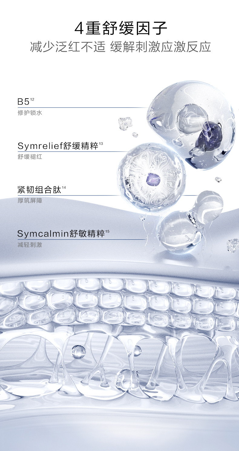 Whitening Anti-Wrinkle Essential Serum 30Pcs