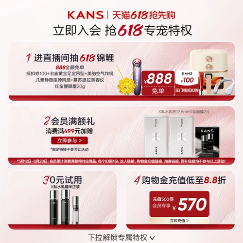 Разглаживающий омолаживающий увлажняющий крем для ухода за кожей, красивая талия, против морщин