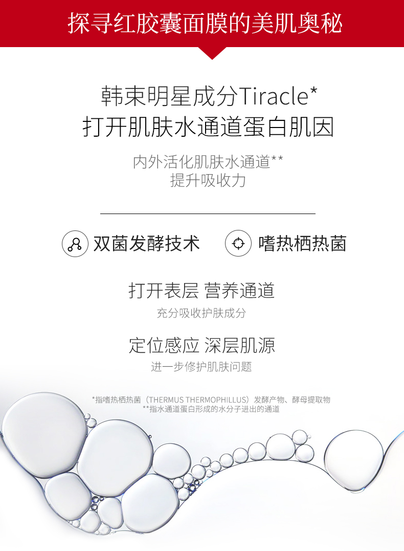 Han Shuhong Viên nang Mặt nạ dưỡng ẩm cao Essence Mặt nạ Hyaluronic Acid Dinh dưỡng Hydrating Shrinkage Pore Flagship Store Chính hãng - Mặt nạ mặt nạ giấy trị mụn
