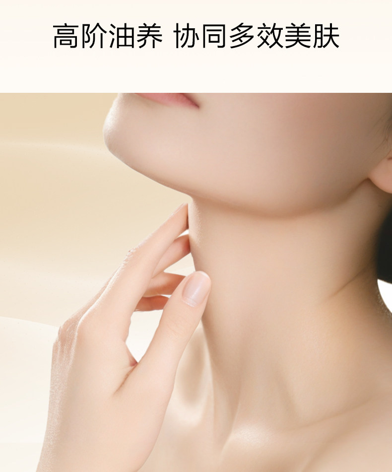 【中国直邮】 韩束 美白身体乳 保湿滋润女皮肤干燥烟酰胺亮白瓶精华液润肤露留香 250ml