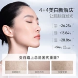 [Эксклюзивно для десятков миллиардов] Недавно обновленная отбеливающая палочка Hanshu 377, вторая одноразовая эссенция для лица, средства для отбеливания и ухода за кожей с пятнами