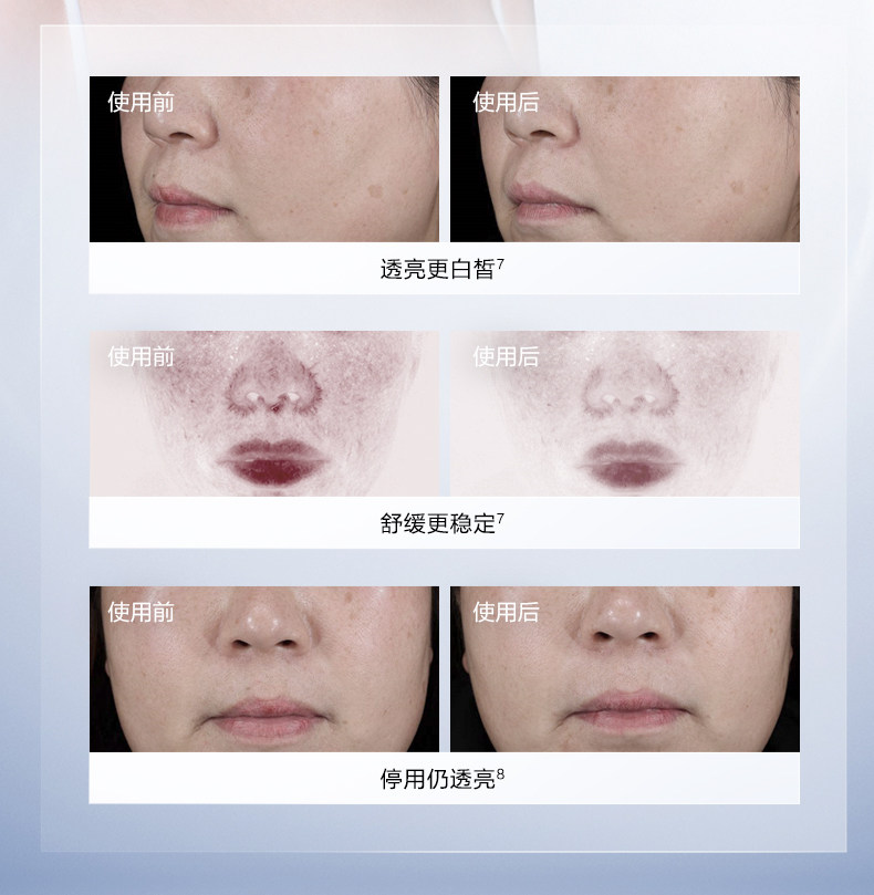 Whitening Anti-Wrinkle Essential Serum 30Pcs