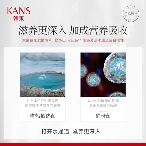 Восстанавливающая подтягивающая осветляющая увлажняющая питательная сыворотка, против морщин, против темных кругов под глазами