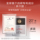 Пептидная эссенция для придания блеска Han Shu 377 brightening stick red waist Flash filling Ring, отбеливающая и увлажняющая комбинированная маска против морщин mini 1