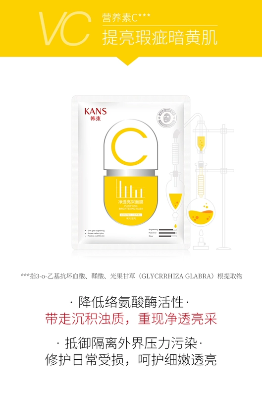 Han Shulei Run A Mask Wu Yifan với collagen hyaluronic acid dưỡng ẩm sửa chữa để làm sáng tông màu da - Mặt nạ